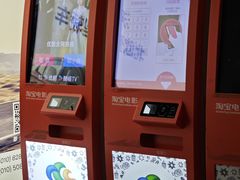 -天幕新彩云国际影城(激光巨幕店)