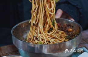 Dry Dan Dan Noodles