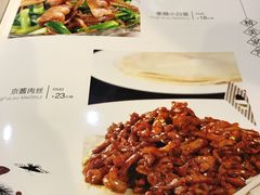 -盈福楼(顺平店)
