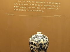 -六朝博物馆