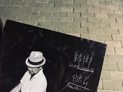 -独音唱片 Indie Music