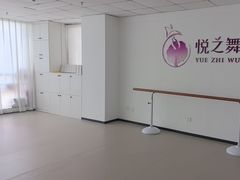 -悦之舞少儿舞蹈艺术培训中心