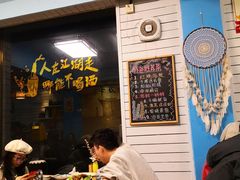 -鲁前海沿儿