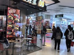 -好世界商业广场(北京国际中心店)
