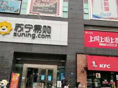 -苏宁易购(Suning Elec武汉百步亭摩尔城店)