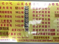 -吉云馄饨(桑梓路店)
