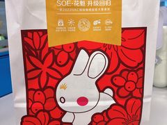 -瑞幸咖啡(浦江双辉店)