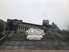 -四川汶川特大地震漩口中学遗址