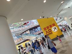 -武汉荟聚