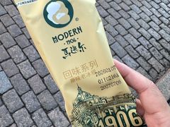 -马迭尔冷饮厅1906(中央大街店)