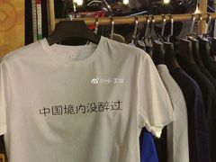 -柴油机1959创意园(IF1959文创园)