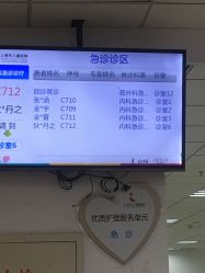 -上海市儿童医院(泸定路院区)