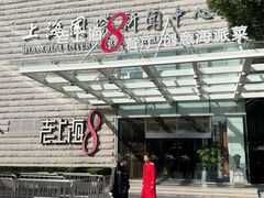 -东方明珠老上海8号餐厅(东方明珠广播电视塔店)