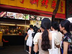 门面-老黄记手撕烤兔(玉林街店)