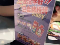 -撸啊撸铁签小肉(车站南路店)