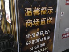 -上影国际影城(普陀绿地缤纷城店)