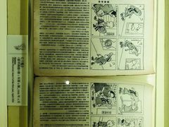 -张乐平故居