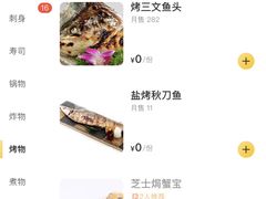 -和彩放题餐厅(酒仙桥店)