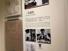 -张乐平故居