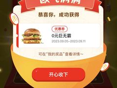 -麦当劳(新王府井店)