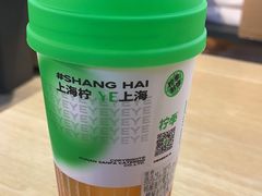 -柠季·手打柠檬茶(静安大悦城北座B1店 )