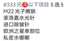 -安徽合肥韩美整形外科医院