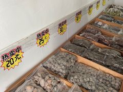 -苏州市吴中区光福窑上花果蜜饯厂