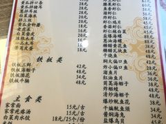 菜单-林之六八·6886大连老菜馆
