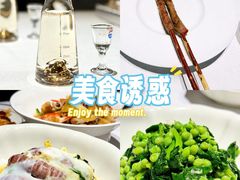 -怡情荟•海鲜青岛菜(五四广场旗舰店)