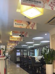 -深圳阳光医疗美容医院·旗舰店