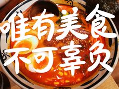 -早一美餐厅·EBISU(会展誉景店)
