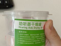 -惠耳听力助听器
