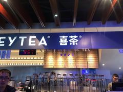 门面-喜茶(上海正大广场店)