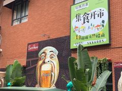 -百益上河城