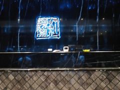 -红辣椒·川菜·火锅(大洋中心店)