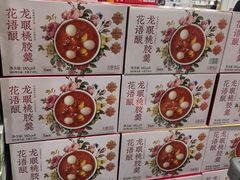 -山姆会员商店(上海浦东店)