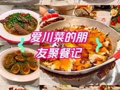 -鑫巴蜀小镇 · 水煮鱼专研店(玉桥店)