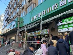 -黑窑厂糖油饼烤鸭·清真菜(旗舰店)