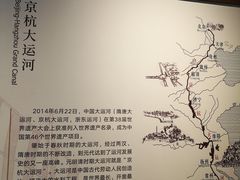 -郭守敬纪念馆
