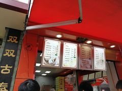 -金早绿点(龟岗大马路店)