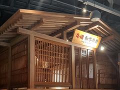 -牛道·和牛九食(市府恒隆广场店)