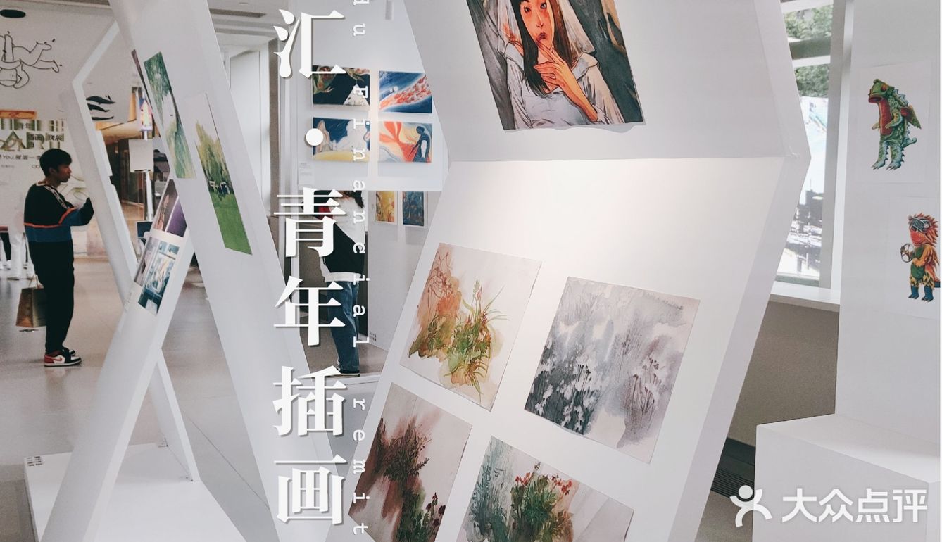 成都｜这里很好逛｜4⃣月新展，可可爱爱奇奇怪怪插画