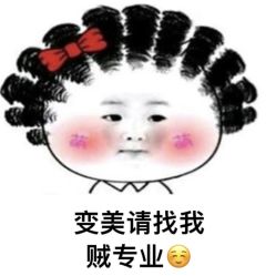 -香薇妮丝·定制减肥·身材管理