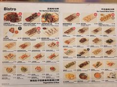 -下酒(华熙店)