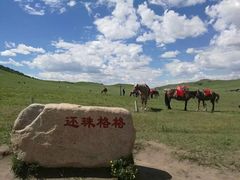 -乌兰布统草原