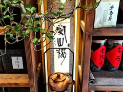 -菩提书坊(侨福大厦店)