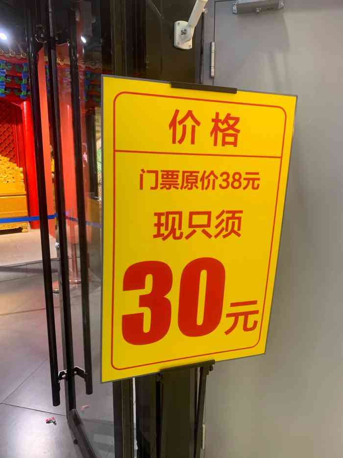 天空明星蜡像馆-"打卡天空明星蜡像馆,第一次看见门口的保安.