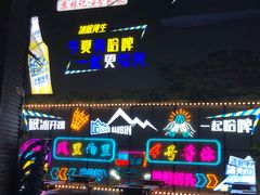 -石屏老字号4号包浆豆腐美食城(泼水广场店)
