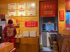 -味福记·本地特色菜(八一万达广场店)