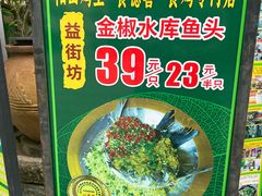 -食德喜·阳山鸡王食研基地